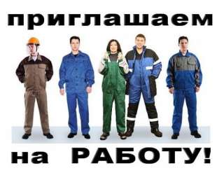 Сварщик НАКС