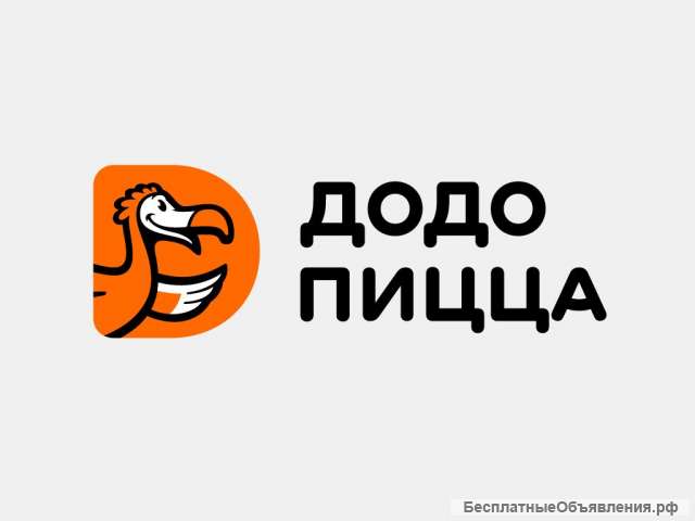Ищем водителей-курьеров для доставки пиццы в районы САО