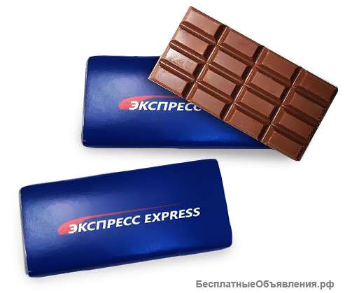 Шоколад с логотипом, с фирменной этикеткой вашей компании