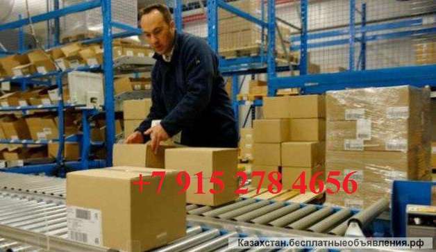 Комплектовщик