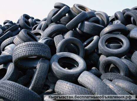 Сдаю шины