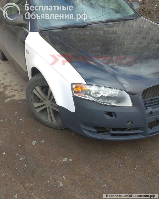 Крыло ауди а4 б7 стеклопластик