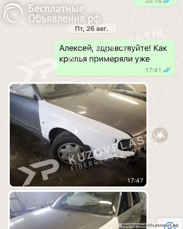 Крыло для ауди а6 с4 стеклопластиковое