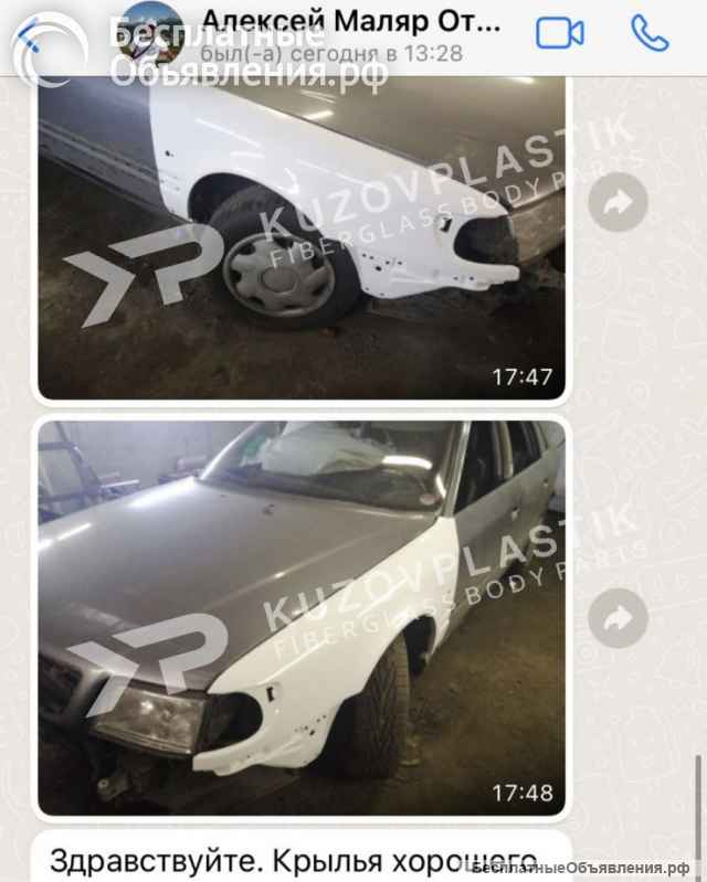 Крыло для ауди а6 с4 стеклопластиковое