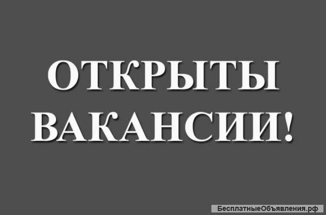 Разнорабочие на производство