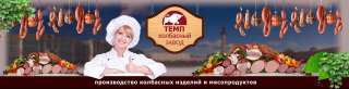 Торговый представитель