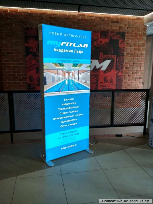 Мобильный, световой, рекламный стенд (Мобилелайт)