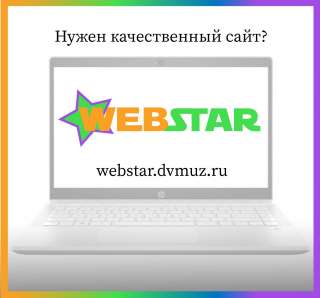 Разработка сайтов для вашего бизнеса