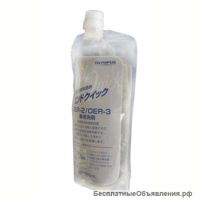 ЭндоКвик 980мл средство для дезобработки