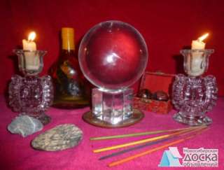 Гадание и Помощь, и консультация