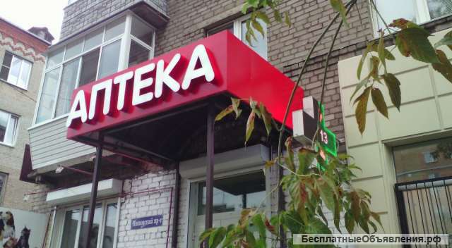 Рекламные вывески, объемные буквы и согласование в Уфе