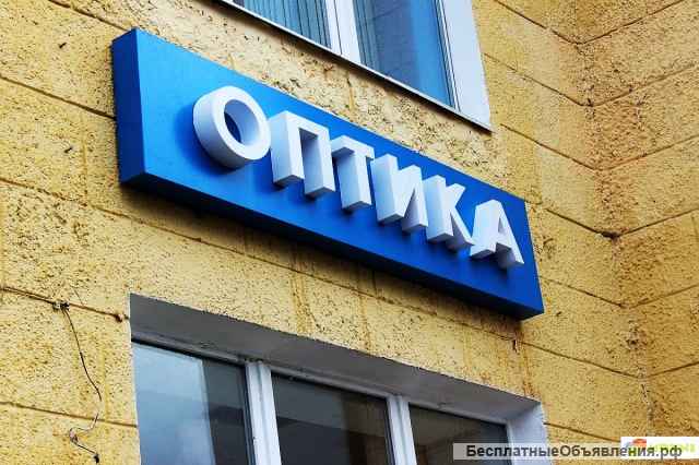 Рекламные вывески, объемные буквы и согласование в Уфе