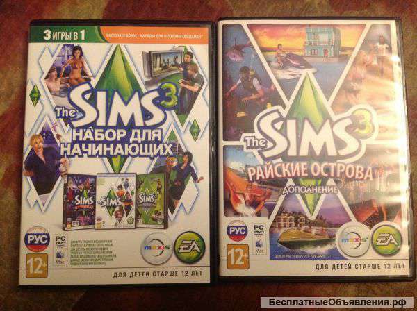 The sims3