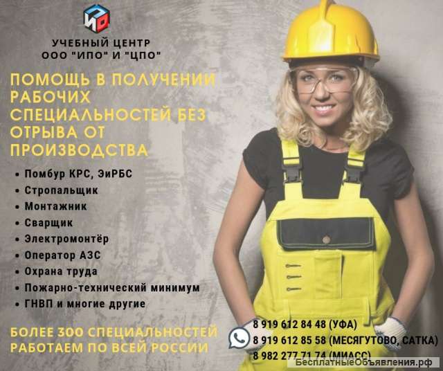 Удостоверения