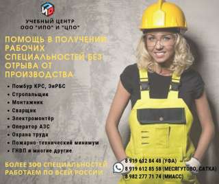 Удостоверения