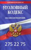 Опытный Адвокат