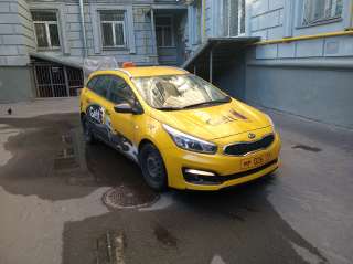 Сменщик