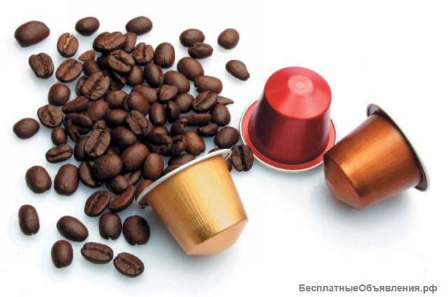 Кофе капсулы для кофемашин Nespresso