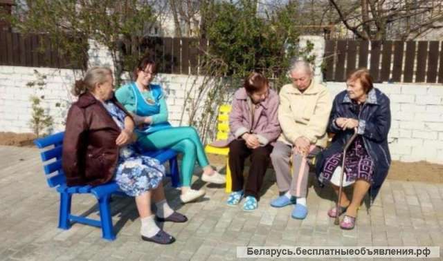 Дом престарелых «Домашний Уют»