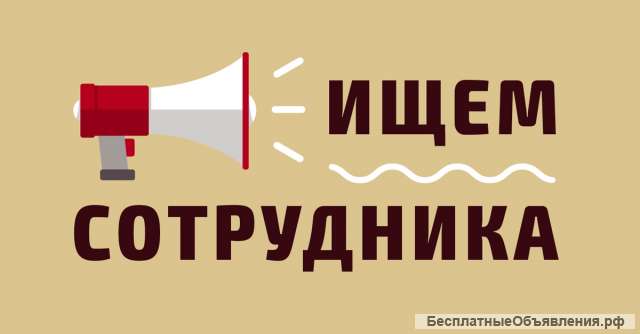 Рекламщик