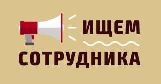 Рекламщик