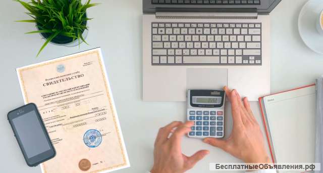 Готовая фирма ооо с расчетным счетом