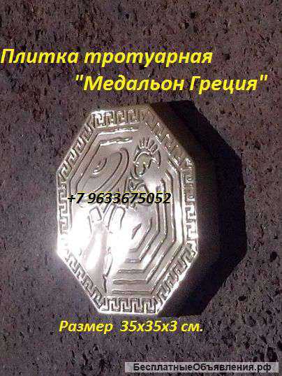 Теплоэффективные блоки 4х.сл. с облицовкой под мрамор