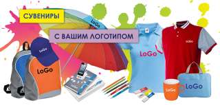 Печать буклетов и каталогов