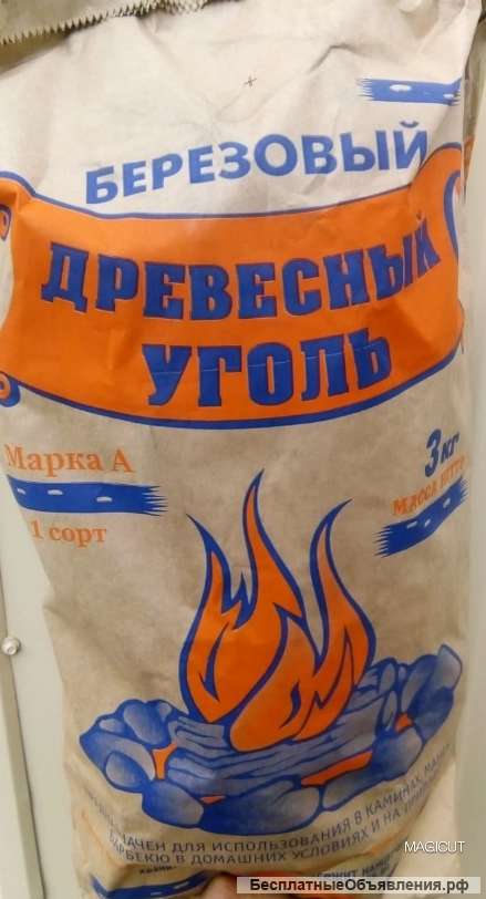 Древесный уголь для шашлыков