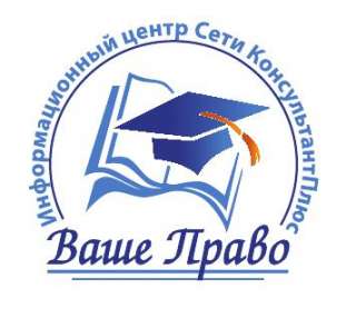Менеджер по продажам