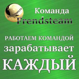 30$ помощи каждому новому участнику