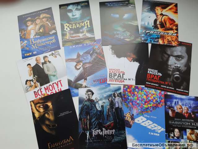 Кинофлаеры