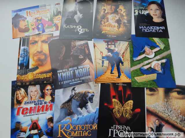 Кинофлаеры