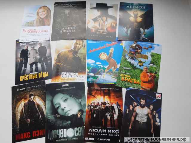 Кинофлаеры