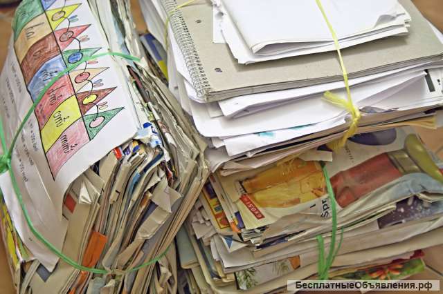 Сдать бумагу, книги на макулатуру