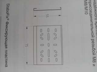 Mupro StaboFix фиксирующая пластина