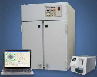 Многофункцональная передвижная рентген установка ПРДУ