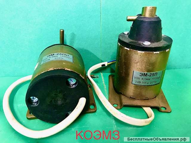 Электромагниты серии ЭМ-25П, ЭМ-25Пл