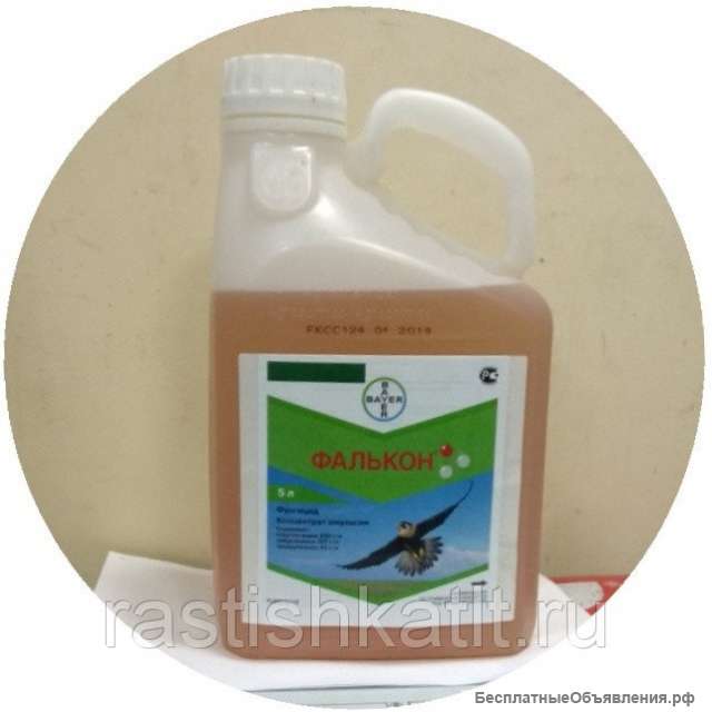 Фалькон КЭ, 50мл