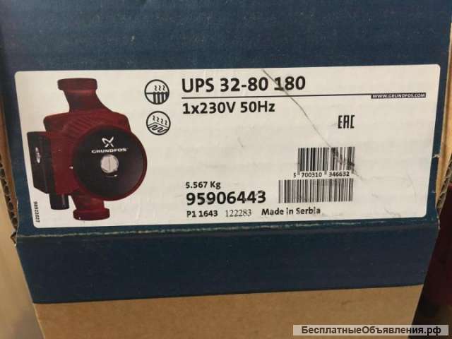 Ups 32-80