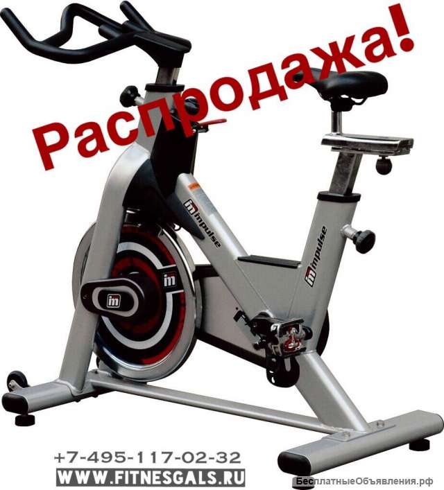 Спинбайк - со склада