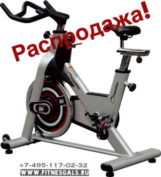 Спинбайк - со склада