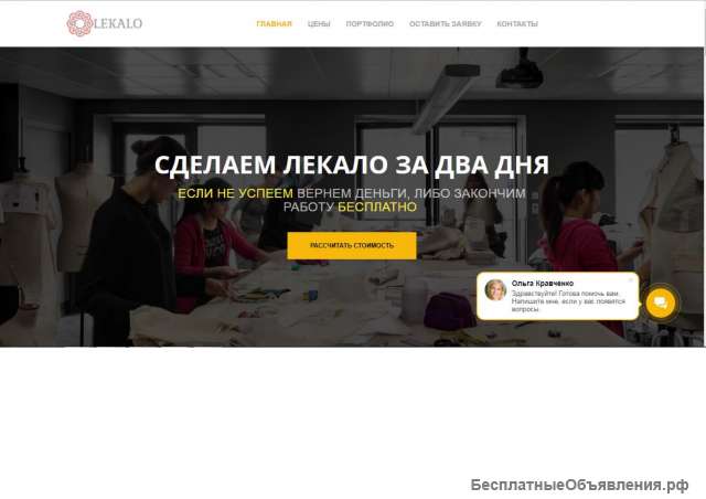 Конструкторское бюро одежеды, заказать лекала одежды