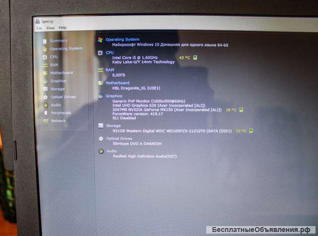 Acer Aspire A517-51G i5 - 8250U 3.4ггц, MX150 2 гб