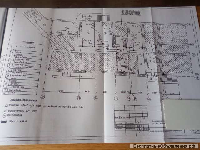 Коммерческое помещение 170 кв.м ул Бакунинская, третье кольцо.