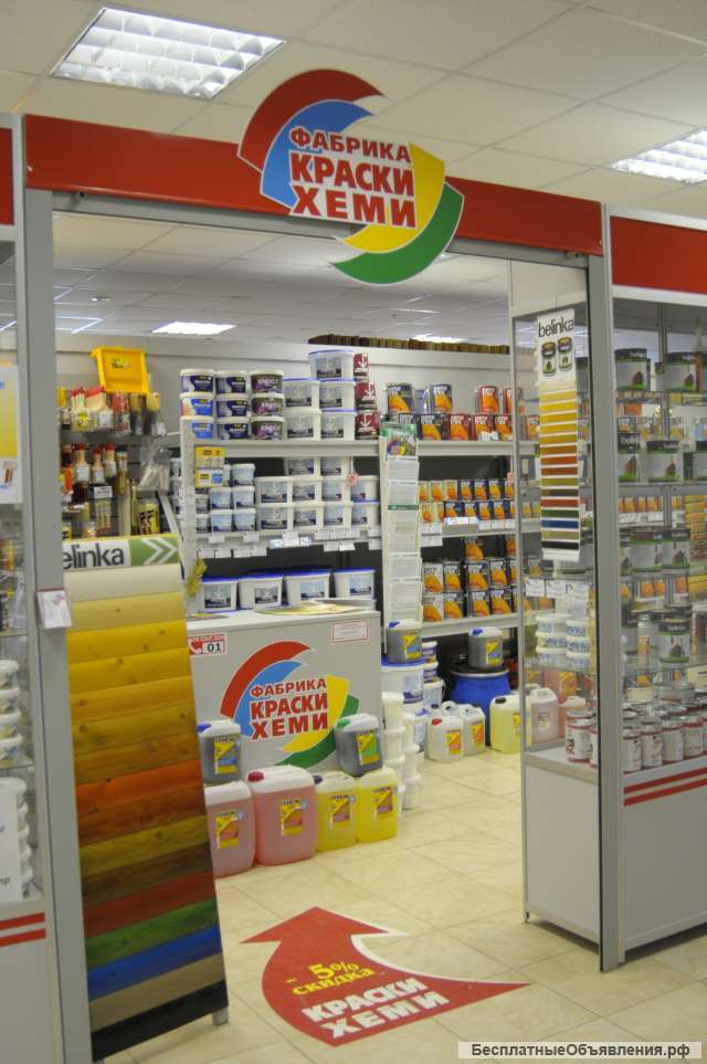 Продавец-консультант