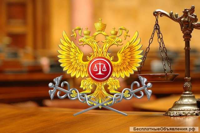 Юрист, юридическая компания