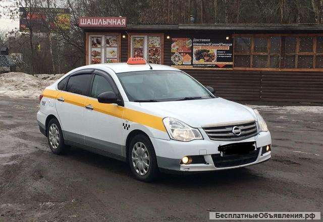 Аренда выкуп