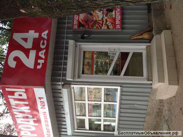 Готовый бизнес