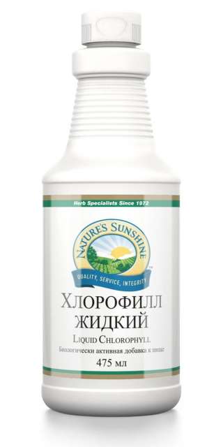 Хлорофилл жидкий от nsp